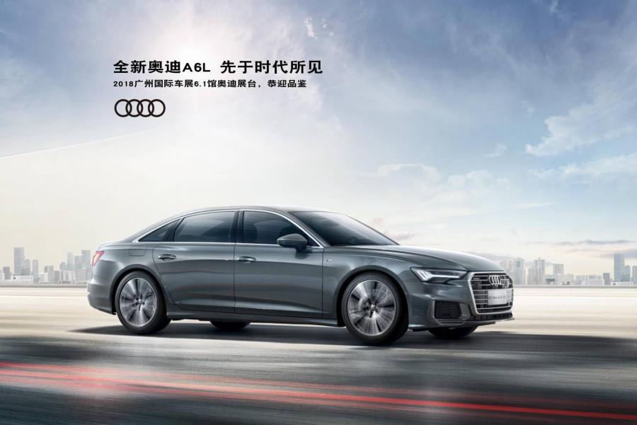  Audi A6 L 2018 года  (CN) (фото 1 из 8)